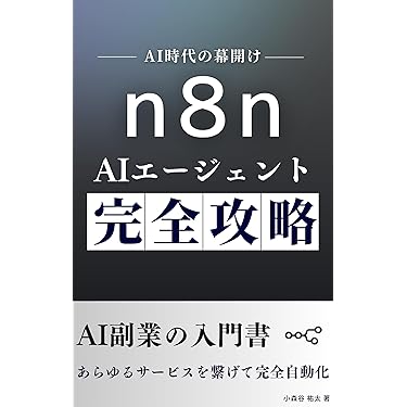 Amazon.co.jp 最新リリース: 一般・入門書 の新着ランキングです。